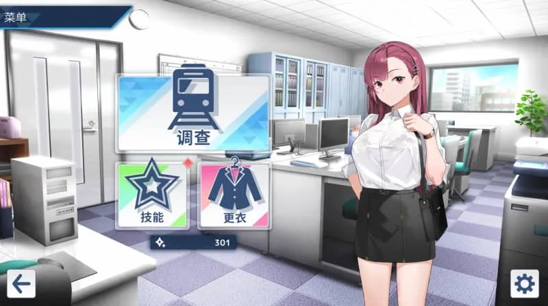 【SLG/PC】诱饵调查员莉娜 V1.0 官方中文版