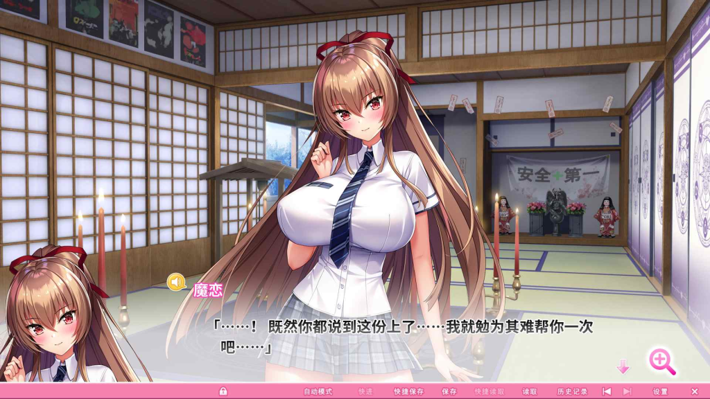 【神拔作ADV/中文/动态/全CV】吹弹！丰盈！波涛汹涌！异世界魅魔学园！STEAM官方中文步兵版【新官中/12G】