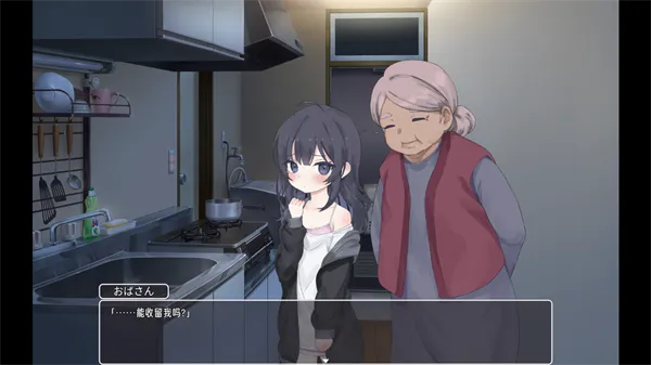 【PC+安卓/SLG/汉化】幸福宅女的养成方法(幸せなニートの育て方)