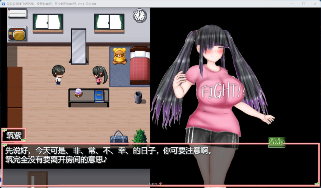 【PC/RPG/汉化/全CV】无限轮回NTR坏结局～反复被寝取，每次都在后悔自W AI汉化版+存档【新汉化/2.9G】