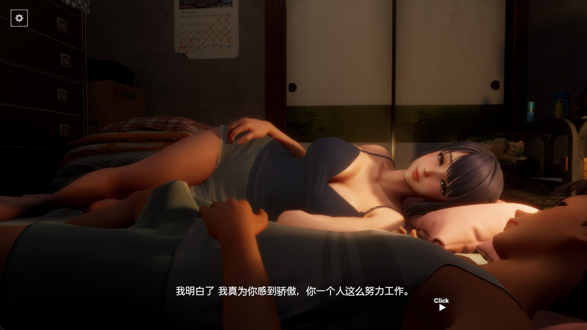 【PC/爆款精品3D/中文/全动态/全CV】真夜中的撒娇V1.2 官中汉化不完整步兵版【更新/3.7G】