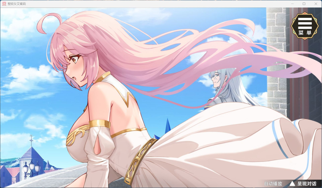 【安卓+PC/Steam/养成互动SLG/中文/动态】圣妓女艾蜜莉 V1.01官方中文步兵版+全回想解放【新作/2.2G】