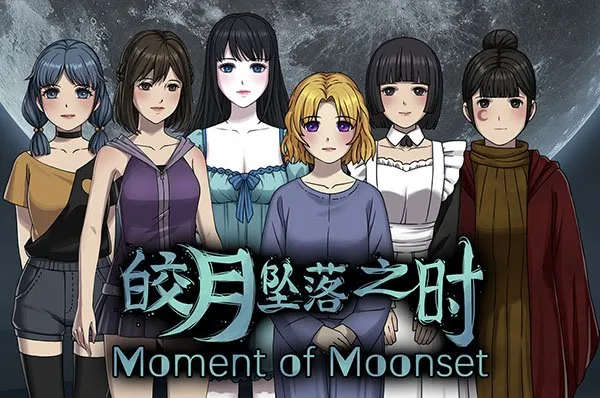 《皎月坠落之时 Moment of Moonset-》TENKOE-官中简体|容量910MB