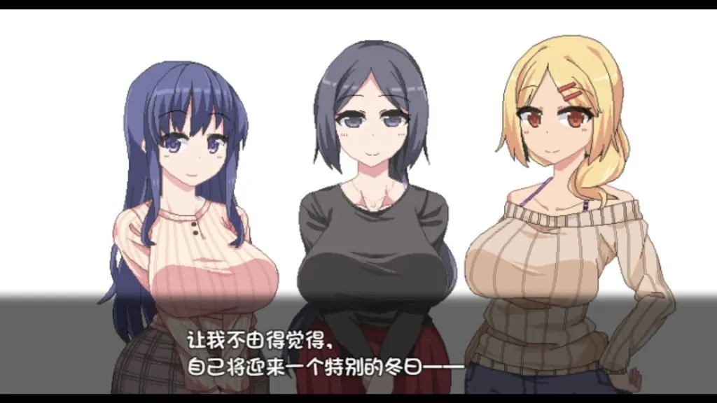 【安卓+PC/官中/神作SLG】冬日狂想曲 Ver1.05最新版本【3.6G】