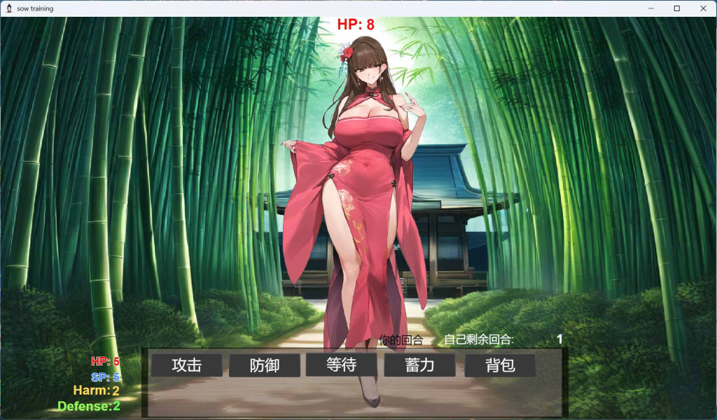 【更新】【PC/对战SLG/中文】修仙•母珠传 V0.7 官方中文步兵版【更新/710M】