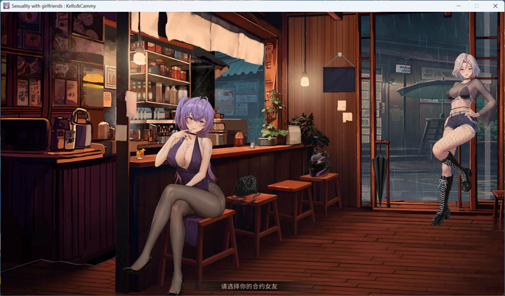 【PC/Steam】【互动SLG/中午/全动态/全CV】合约女友的一日体验：凯洛与嘉米 官方中文步兵版【新作/1.4G】