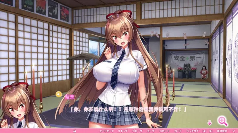 【PC版+全CG存档+全追加DLC+音声特典/ADV】炎孕：异世界恶魔学园 AI汉化版+DLC