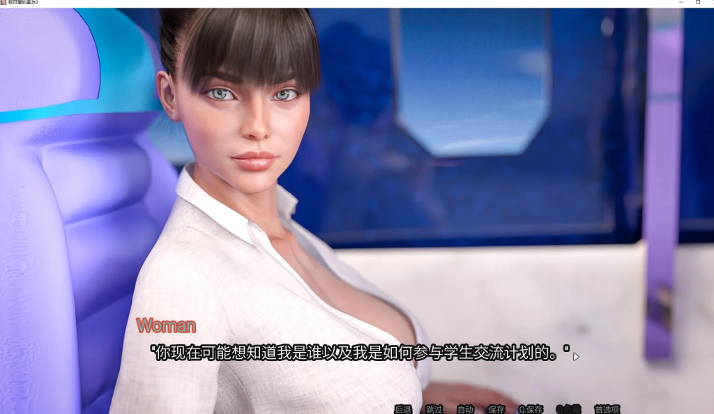 【安卓+PC】[SLG]我的可爱表姐2 v13.12310 Extra官方中文版