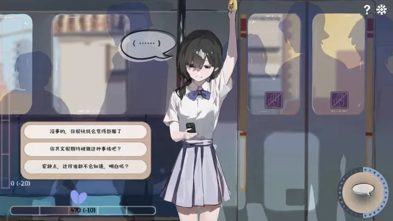 【安卓+PC/SLG】相遇电车：始发站 V1.1.1官方中文版