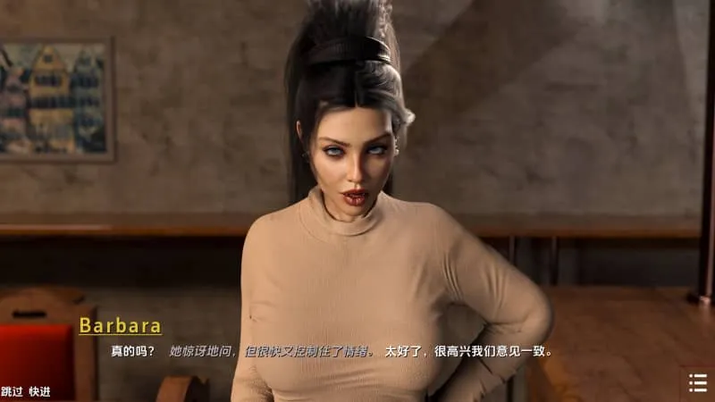 【PC+安卓/SLG】 闭上眼睛 With Eyes Closed S2 Ch.9 [汉化/动态/4.2G]