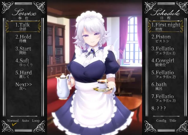 【PC/SLG】敬业女仆咲夜大小姐 Ver1.2 官中版