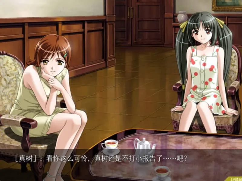 [PC/ADV]河原崎家一族2 汉化版+全CG存档