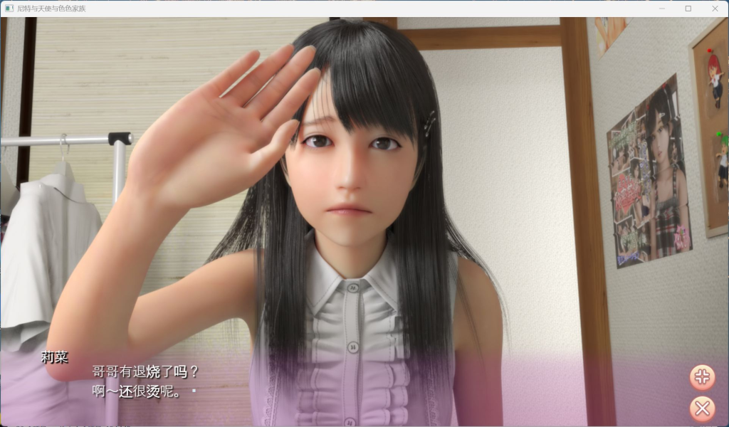 【PC+安卓模拟器/动态】死宅天使与奇怪之家（尼特与天使与色色家族） V1.44 官方中文步兵版+单独提取动画【新作/4.7G】