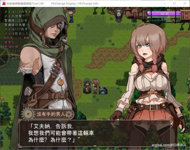 [PC/RPG][黑电车] 忘却的尤克特拉希尔 汉化版+存档CG