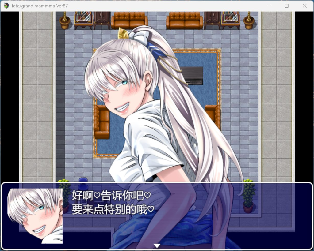 【RPG/汉化】雌性命运召唤：Fate/Grand mamma Ver87 AI汉化版+存档【更新/2.7G】
