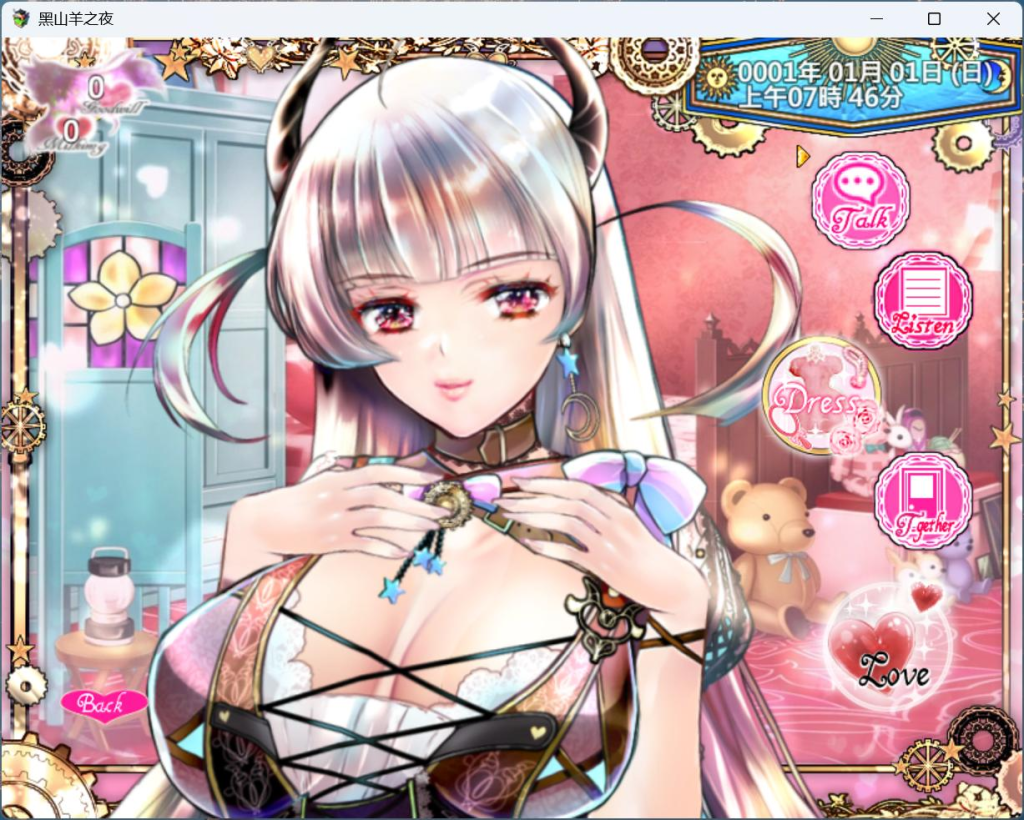 [PC/Steam/RPG游戏/官中] 黑山羊之夜 官方中文版