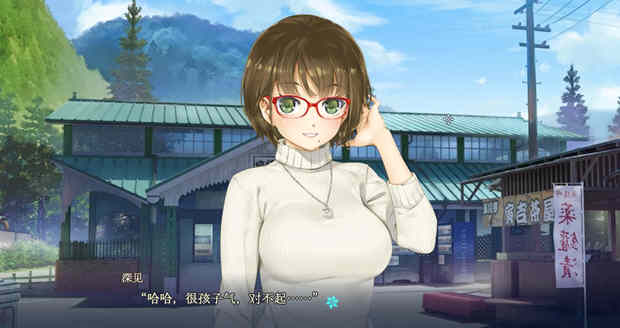 【PC+ONS安卓】美少女万华镜 1-5 官中全系列 PC 神级ADV收藏