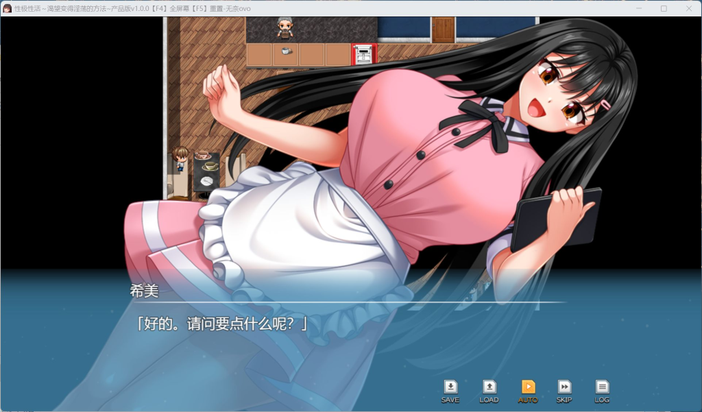 【热门RPG/汉化/全CV】X极性活~渴望变得银荡的方法 AI汉化正式版+存档【新汉化/7.6G】