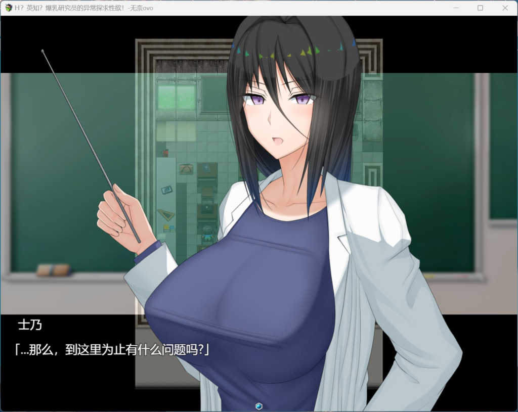 【热门RPG/汉化】H?英知?探求性质!V1.02 AI汉化版+存档【新汉化/2.5G】