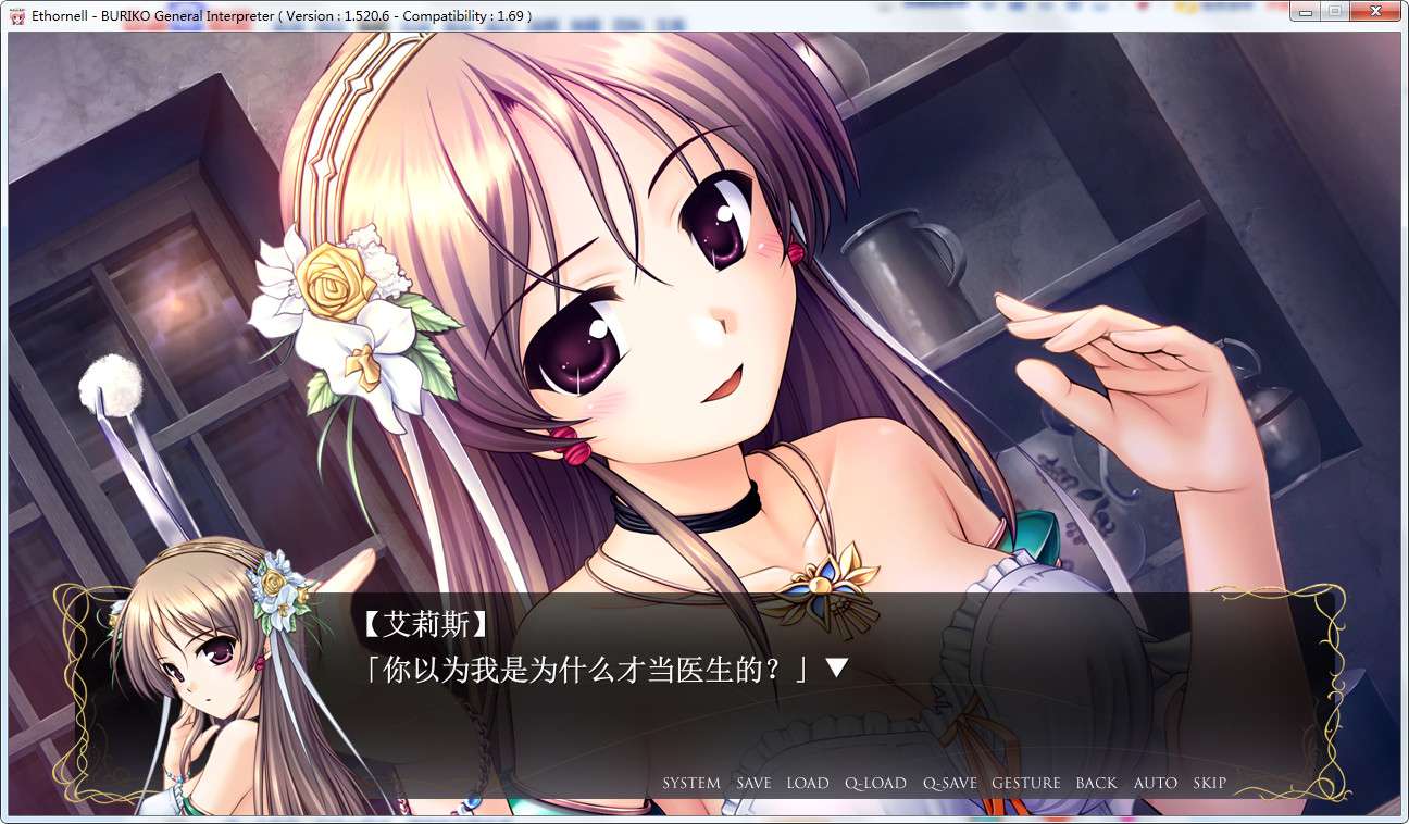 【PC】秽翼的尤斯蒂娅 汉化中文版 解锁全CG+攻略 解压即撸