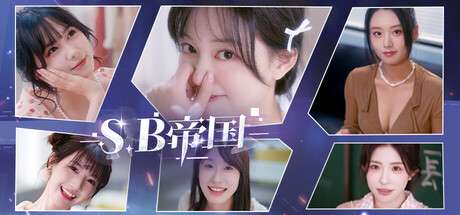 SB帝国|中字-国语|Build.17451128-官中简体|容量52.81GB