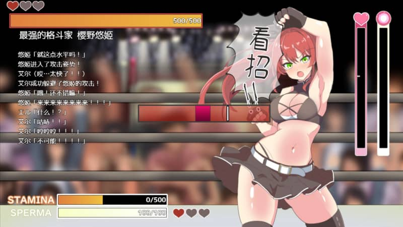 【PC/Steam/RPG]】激战公主！危险日的羞耻之战！V1.02官方中文版