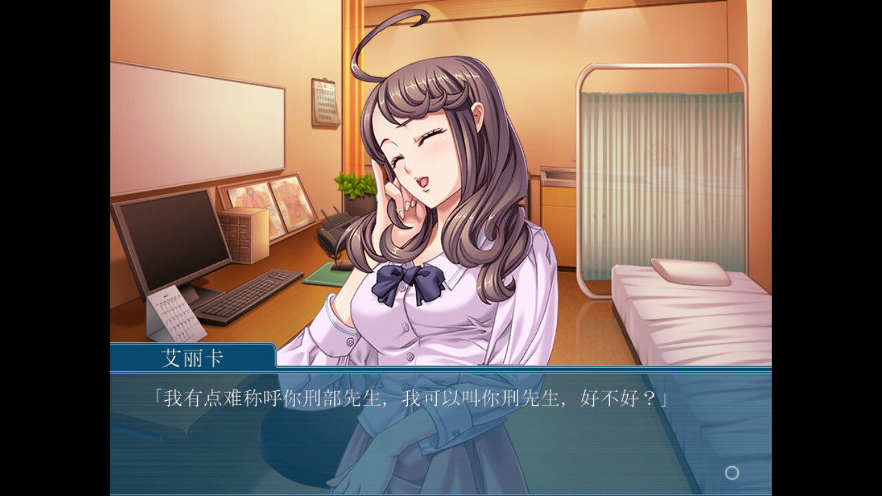 【PC/官方中文】淫落心理咨询~妻子在丈夫面前暴露本性 淫落カウンセリング ～夫の目の前で、妻は本性に堕ちてゆく～