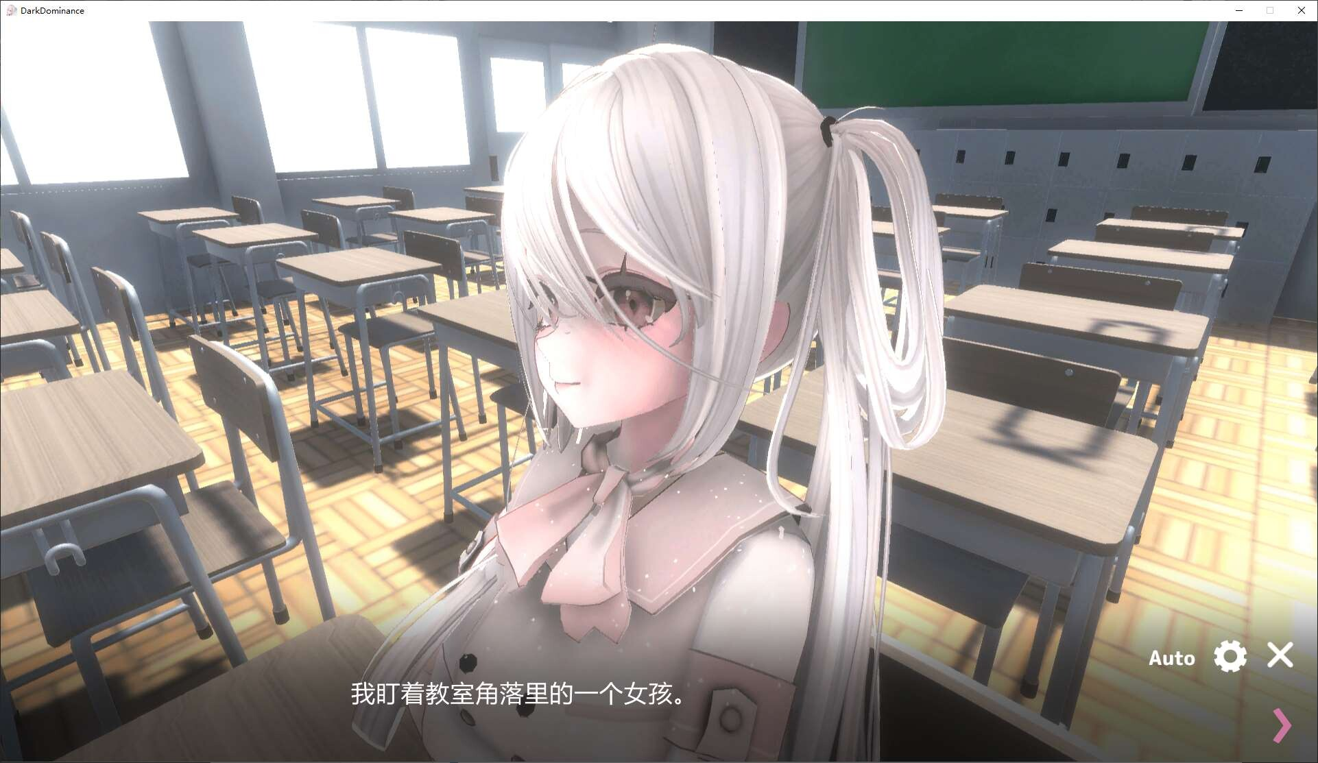 【PC/Steam/3D/步兵/官中】《黑暗调教 – 锁链支配 v1.2.0 官方中文步兵版 【1.2G】