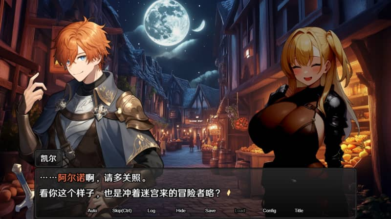 【PC/Steam/RPG】欲望地下城：不眠之都卢恩海姆 v1.2.2官方中文版