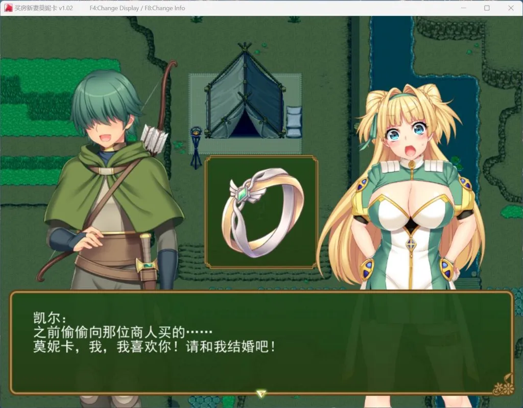 【PC/Steam/官中/日系】 买房新妻莫妮卡 v1.02官方中文版