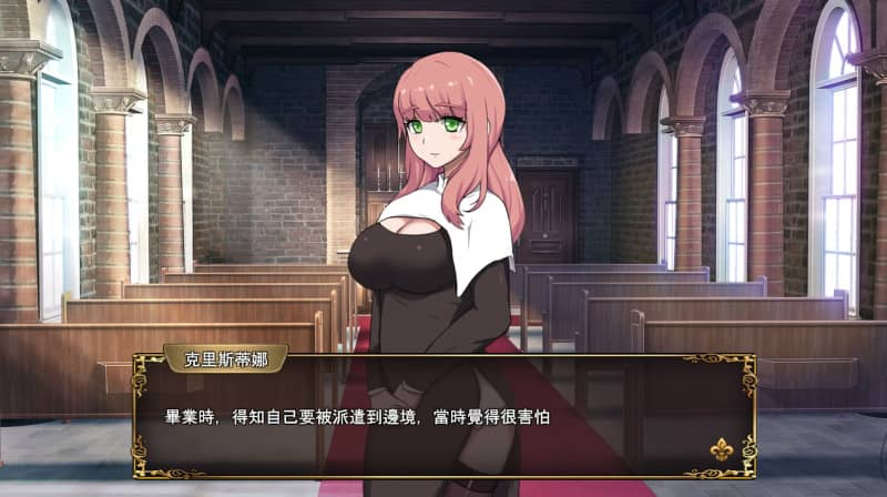 【PC/SLG】大人的童话剧场～讨债子爵～官中版