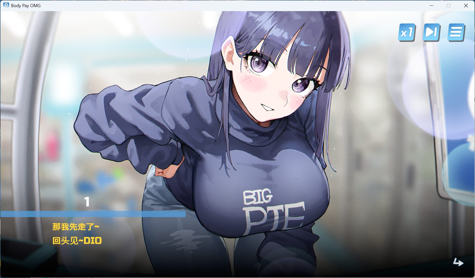 【PC/Steam/互动SLG/中文/动态】Body Pay《我的天啊！一个胸部丰满的女人正在主动引诱我！》官方中文步兵版【新作/1.1G】