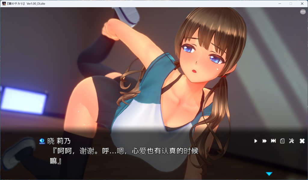【3D互动SLG/中文/动态/全CV】夏日之吻 夏のサカり AI汉化正式步兵版+存档【新汉化/10.6G】