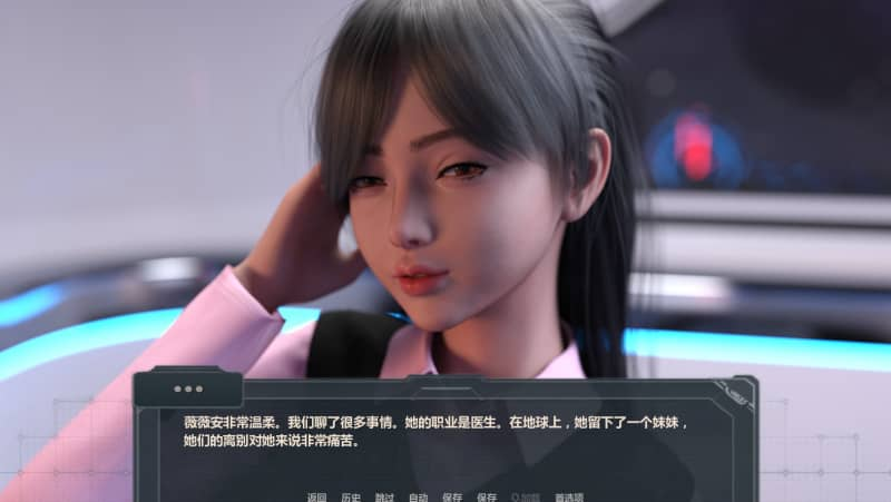【PC/Steam/SLG】Passioners 激情乘客 官方中文版