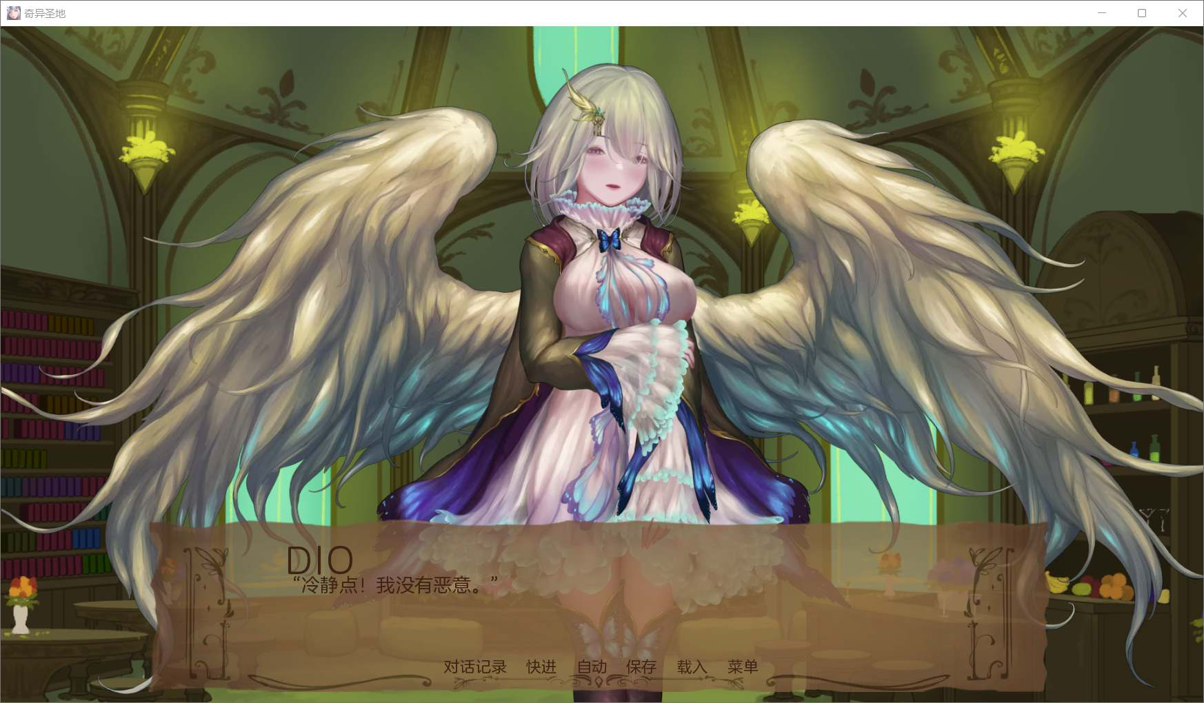 【安卓+PC/精美SLG/汉化/全动态】奇异的圣地~圣吊降临V0.44.1b 精翻汉化版【更新/4G】