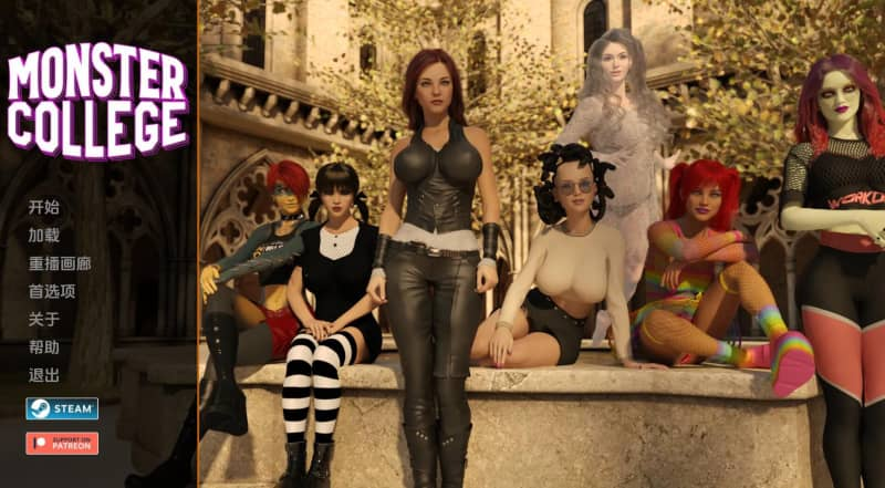 【PC+安卓/Steam/SLG/动态】怪物学院1.7.0 汉化版【2.28G】