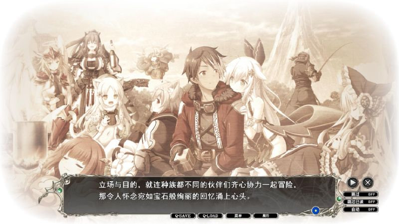 【PC/SLG】天结神缘2：迷宫大师 完全汉化版