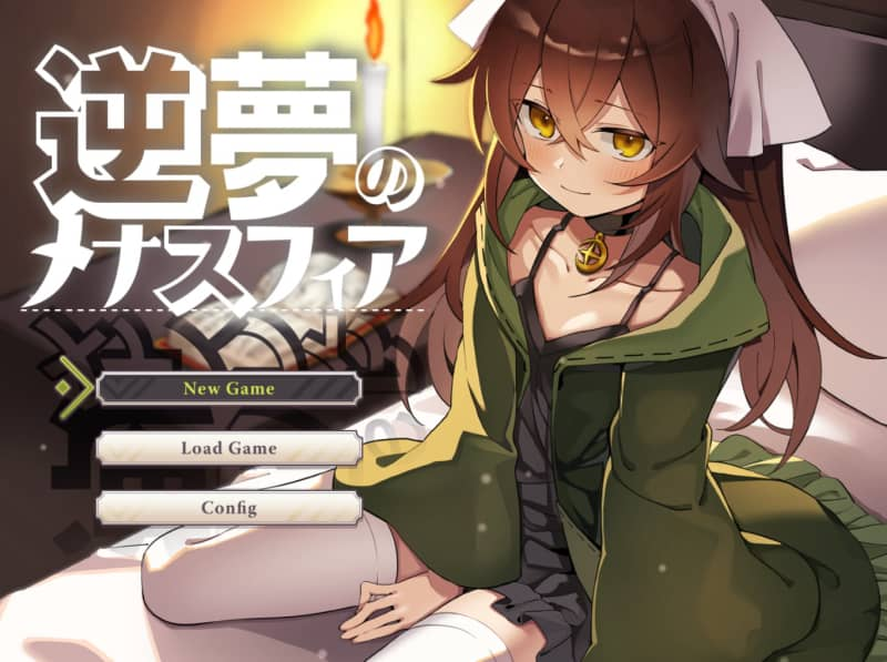 【PC+安卓/RPG】逆梦的梅纳斯菲亚 ver1.11汉化版