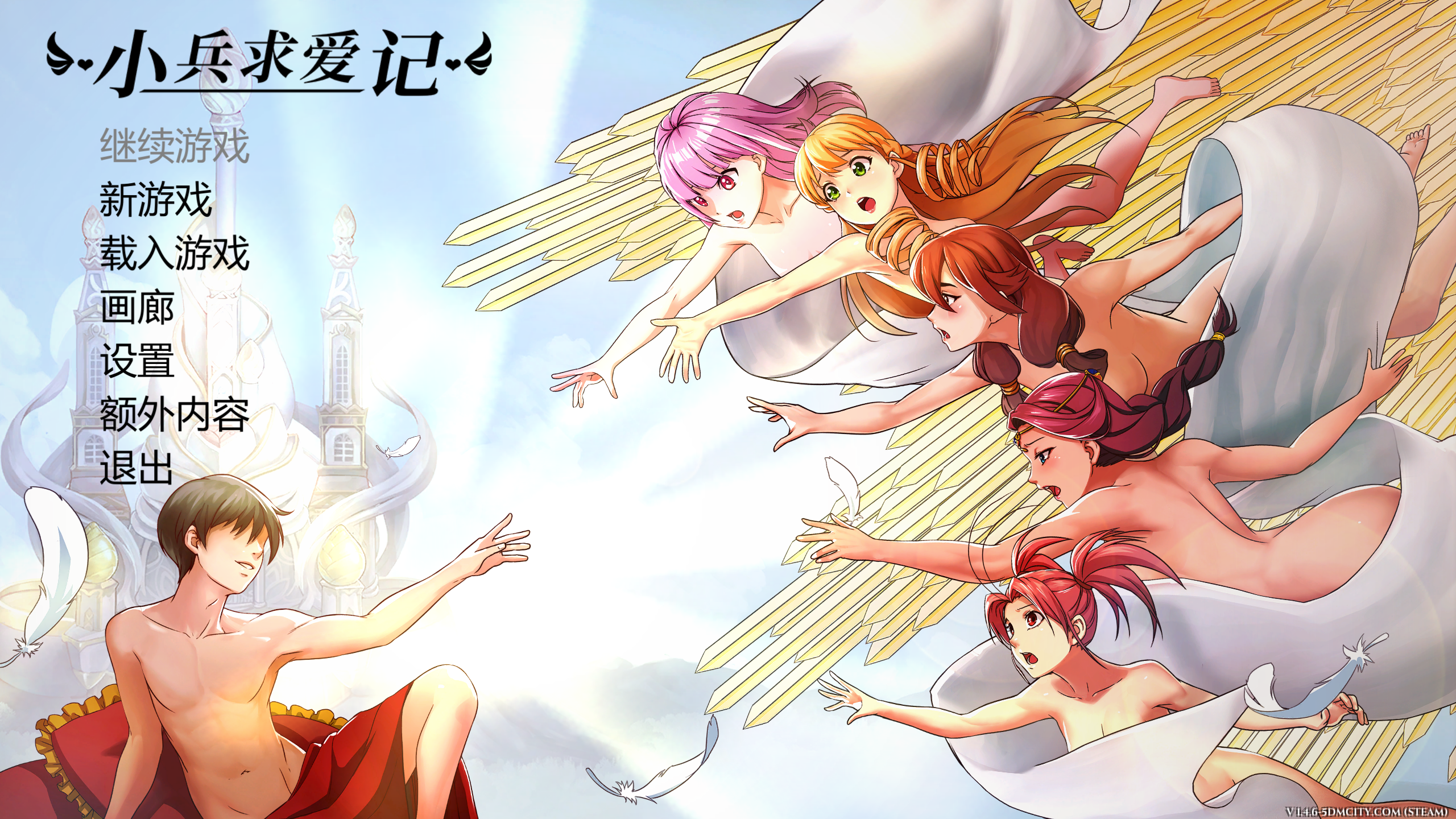 【PC/Steam】小兵求爱记 (Love Esquire)|豪华版-V1.4.6|结局扩充补全2+全扩展完结+额外| STEAM官中+全DLC+存档+创意工坊MOD|