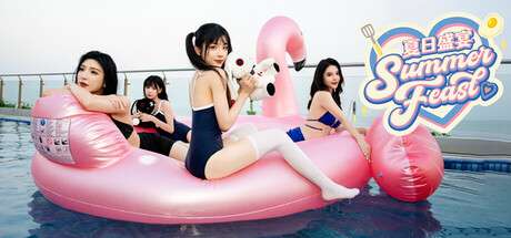 《夏日盛宴》-官中简体|容量31.98GB