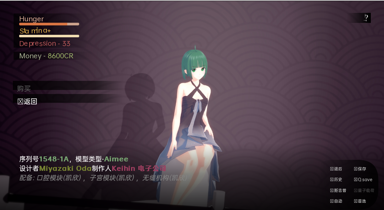 【PC+安卓/精品SLG/汉化/动态】我的电子羊女仆梦0.6.2汉化版+Var0.7.12AI版【3.67G】