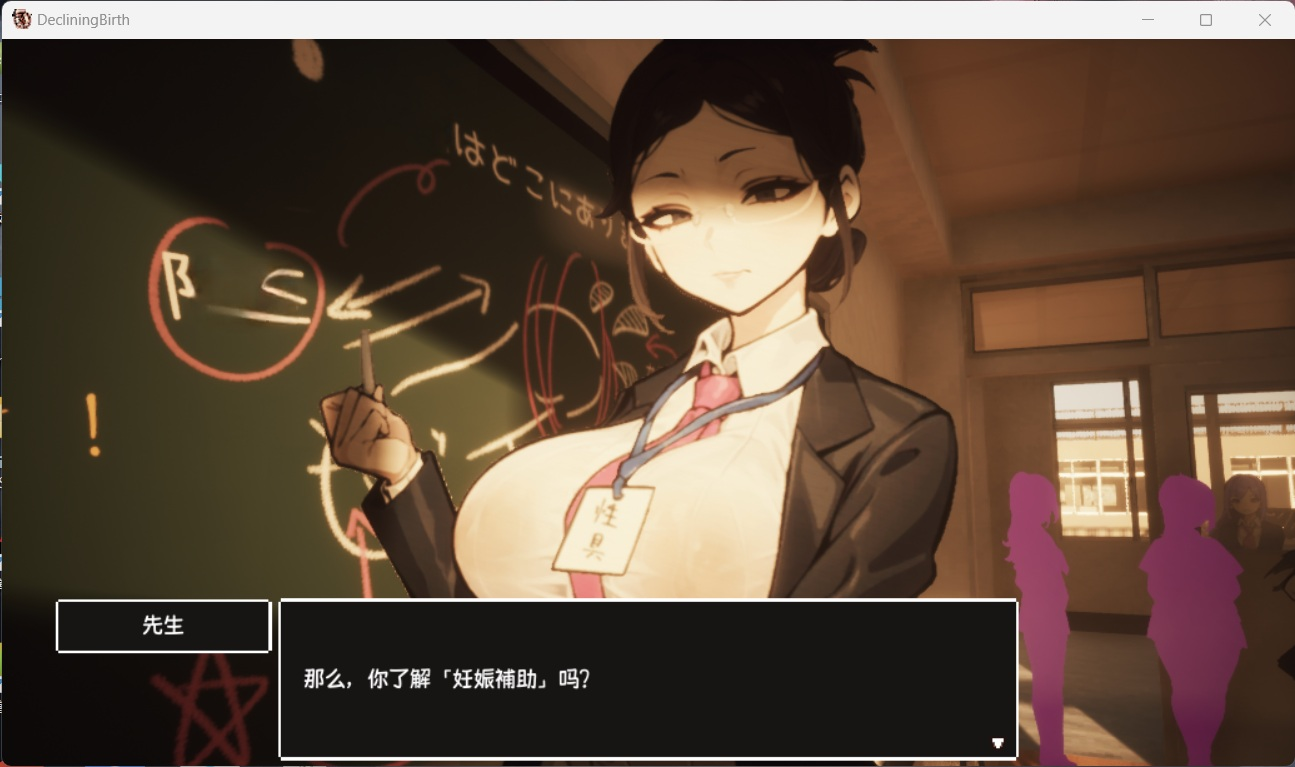 【PC/3D大型RPG/自由开放世界/全动态】☆援助怀运学园☆V3.1 V7精翻汉化步兵版+全金币存档【4G】