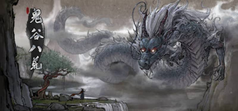 【PC/Steam/RPG/绅士魔改】鬼谷八荒25年2月绅士魔改版DLC