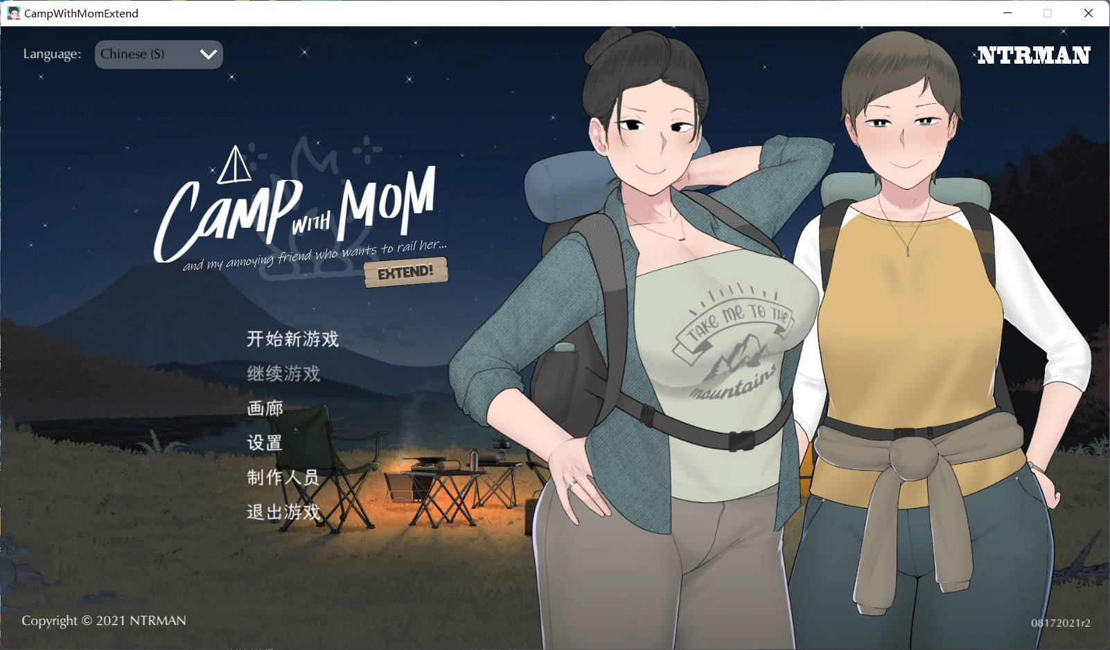 【PC/SLG/NTR寝取/汉化/动态/步兵】NTRMAN合集 【13部作品]