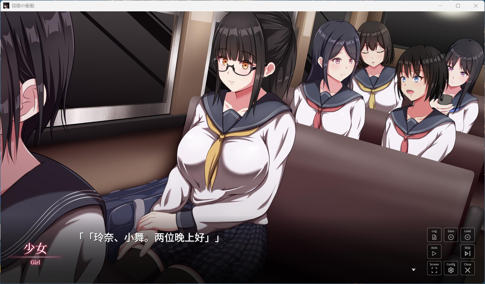 【PC/热门SLG/汉化/动态/全CV】背德的冲动 V1.10 AI全汉化版+存档【新汉化/1G】