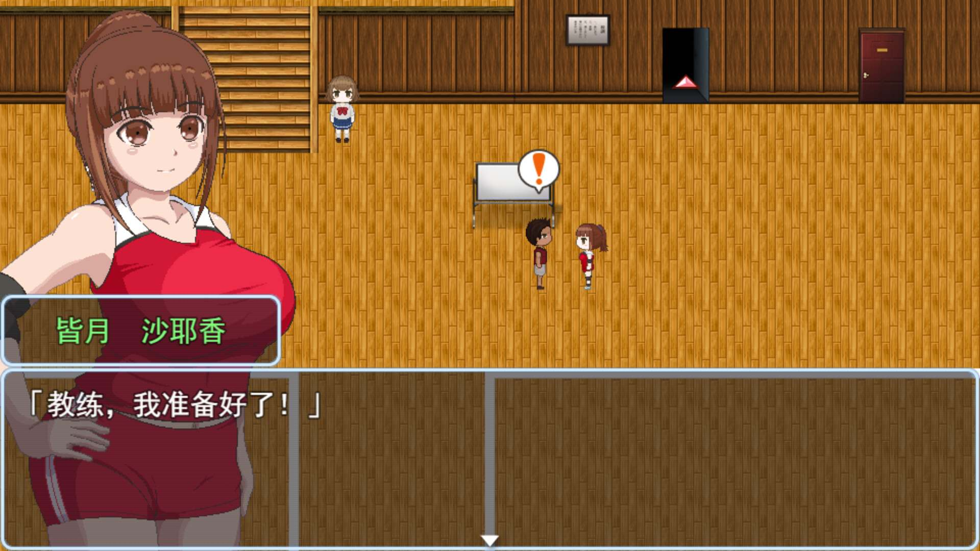 【PC+JoiPlay/像素RPG/中文/动态】青春艳情曲 v1.01官方中文步兵版+自带全回想【新作/1.5G】