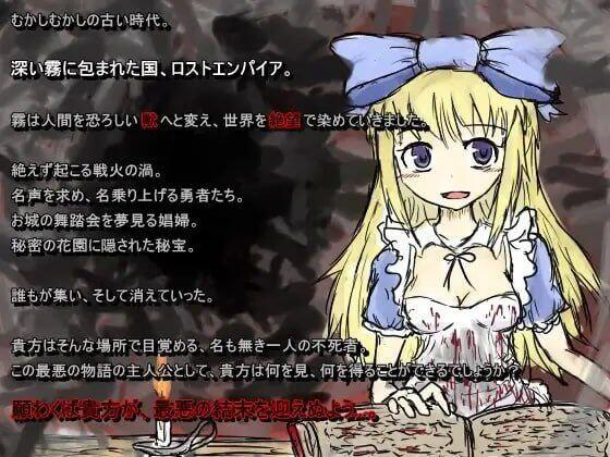 【PC/RPG/官中】黑魂童话世界 blacksouls 三部曲附全DLC+详细攻略[2.6G]