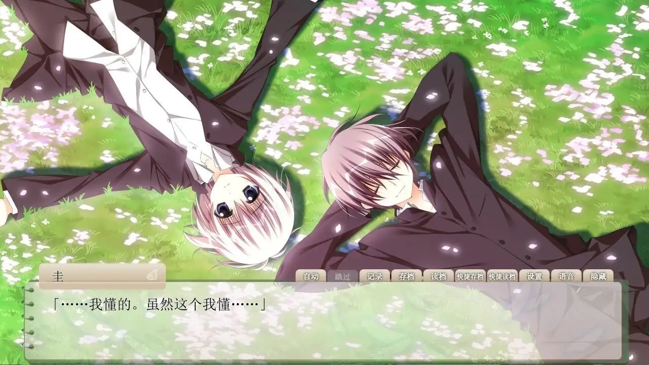 【PC+安卓/GalGame】樱之诗 －在樱花之森上飞舞－／サクラノ詩－櫻の森の上を舞う－