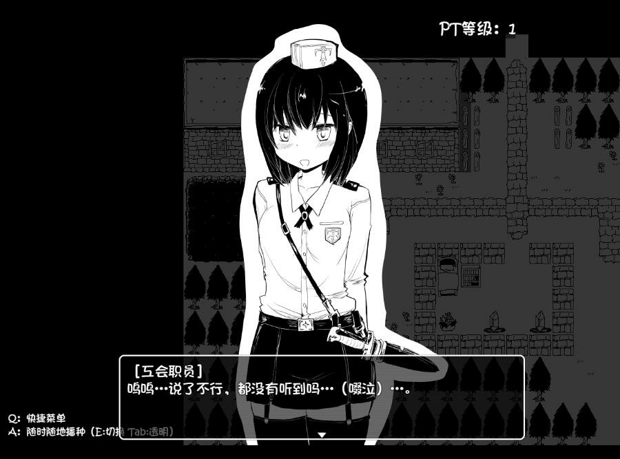 【PC/RPG】命中注定的召唤术 ヴィルネーメレト  史上最贵