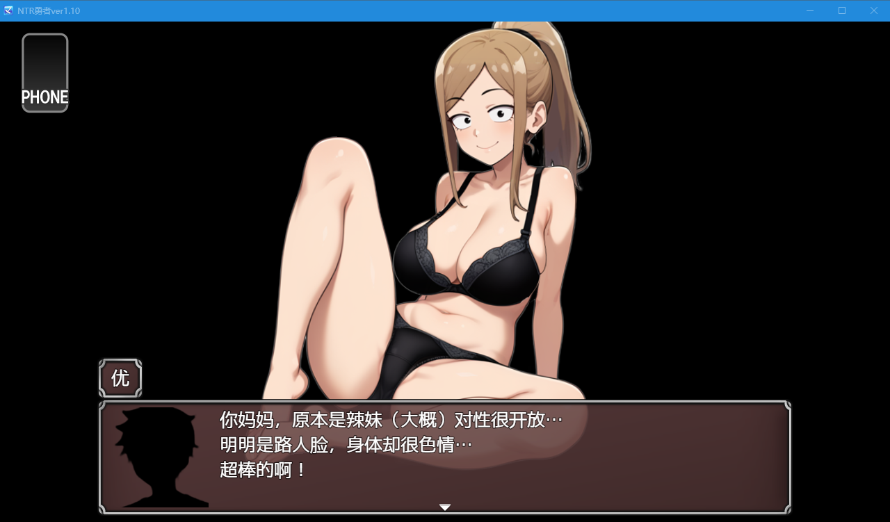 【PC+安卓/寝取RPG汉化】NTR勇者~让好友的母亲即可通关内置全CG解锁 寝取り勇者～親友の母 V1.1汉化版【700M】